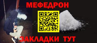 мескалин Рузаевка