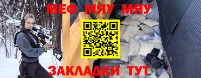 мет Рязань