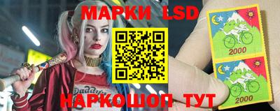 мескалин Рузаевка