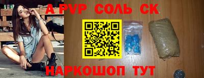 мет Рязань