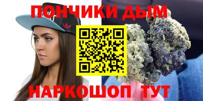 мескалин Рузаевка