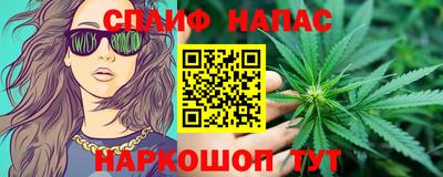 мескалин Рузаевка