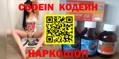 мескалин Рузаевка