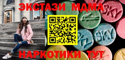мескалин Рузаевка
