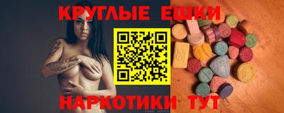 мескалин Рузаевка