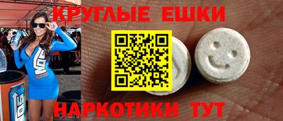 мескалин Рузаевка