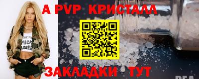 мескалин Рузаевка