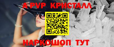 мет Рязань