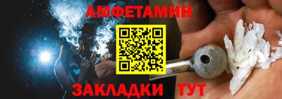 мет Рязань