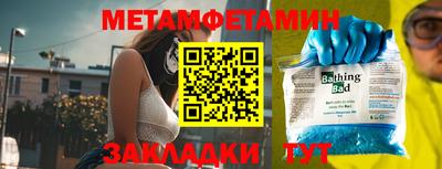 мет Рязань