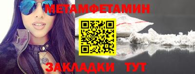 марихуана Пушкино