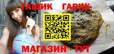 мескалин Рузаевка
