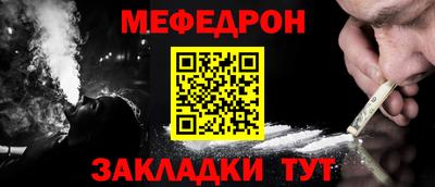 мескалин Рузаевка