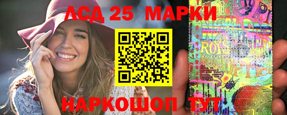 Лсд 25 экстази ecstasy Протвино