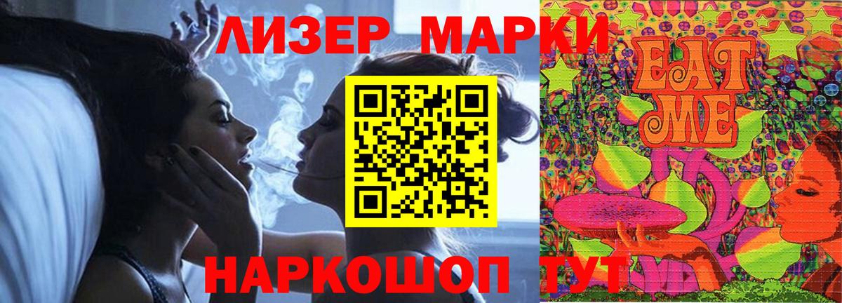 LSD-25 экстази ecstasy  Вход с VPN  ЛСД экстази кислота  Протвино 