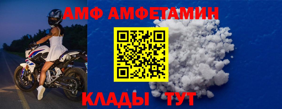 Первитин пудра Протвино