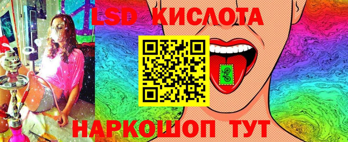 Марки NBOMe 1500мкг Протвино