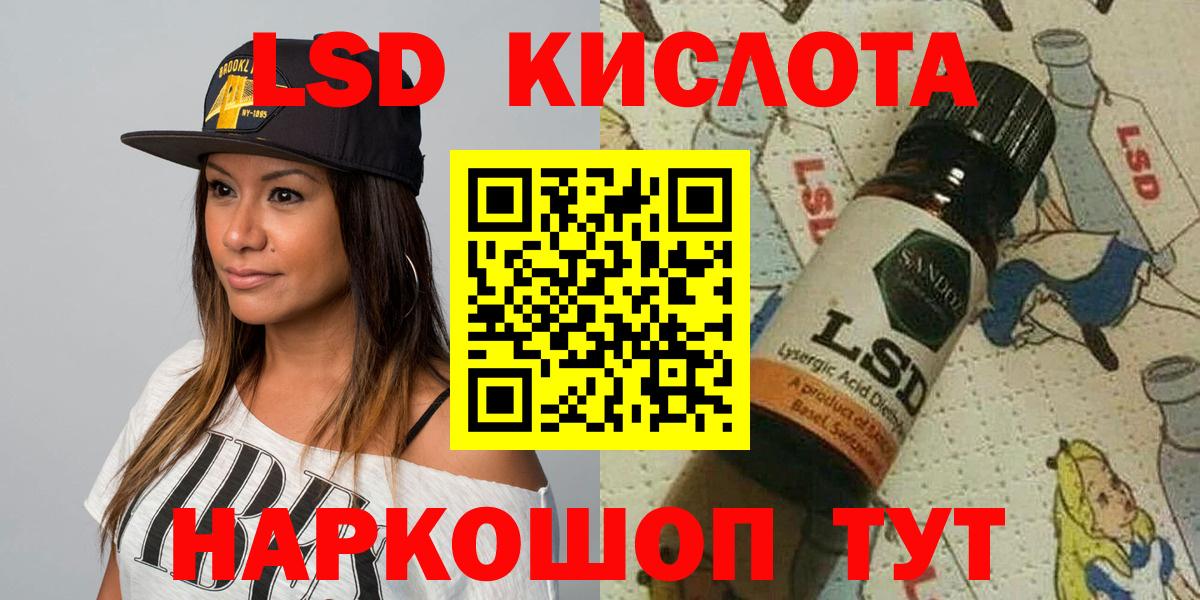 Марки NBOMe 1500мкг  Марки NBOMe 1500мкг  Марки N-bome  Протвино  Вход с VPN 