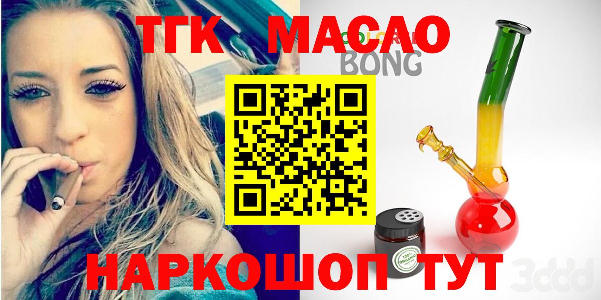 ГАШ Протвино